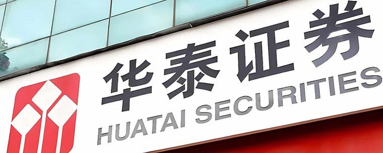 天津华泰集团有限公司,天津华泰集团有限公司是国企吗