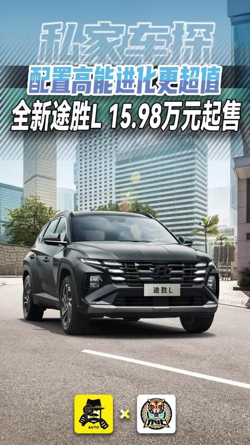 【新款途胜报价及图片,2022款途胜最新消息】