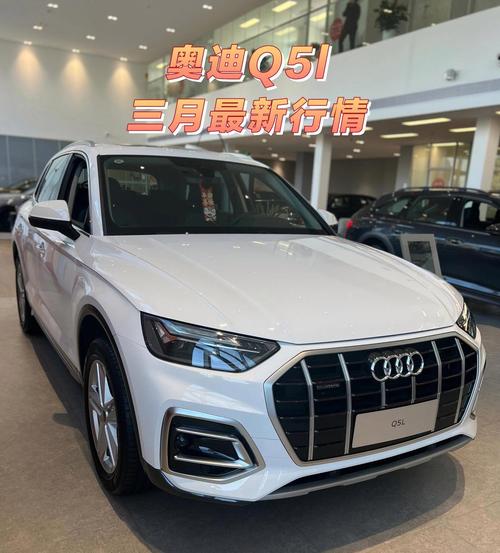 全新奥迪q5国产什么时间上市(2021款奥迪q5l国产时间)