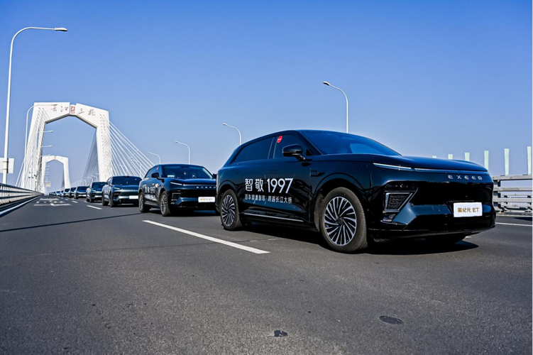 【奇瑞汽车召开智能化战略发布会,奇瑞汽车智能化战略发布会视频】