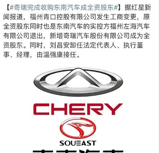 东南售后服务电话咨询/东南售后服务站位置