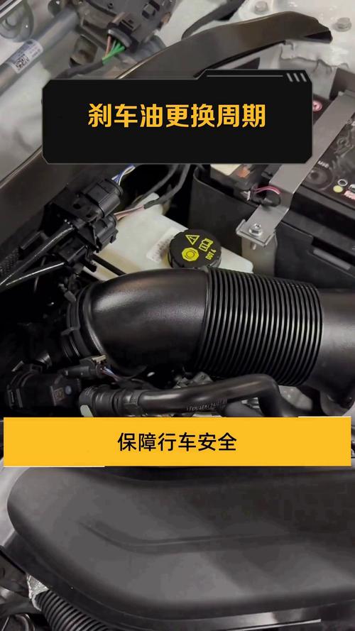 刹车油最迟多久换一次(刹车油最久多少年换)