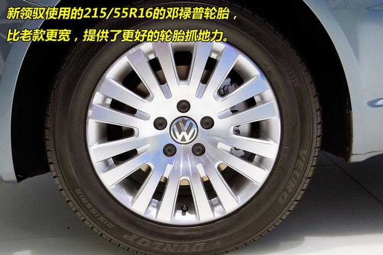 帕萨特领驭彩色电路图 帕萨特领驭线路图