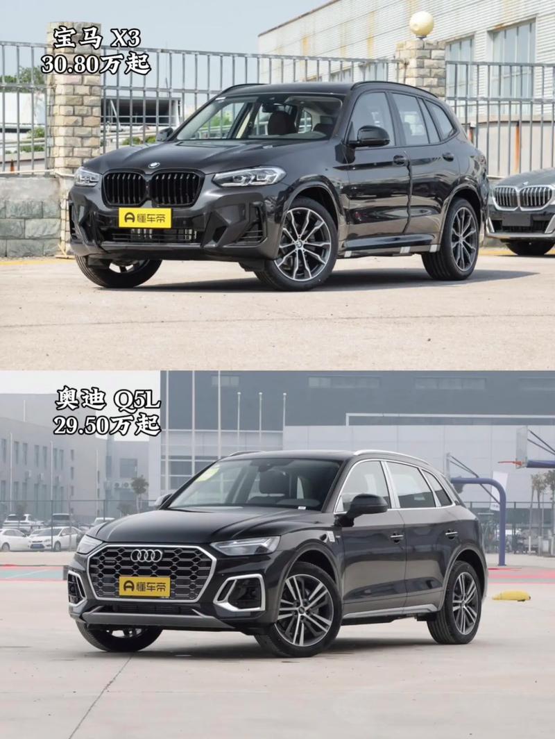【宝马x3和奥迪q5l哪个好,宝马x3和奥迪Q5L哪个好最新评价】