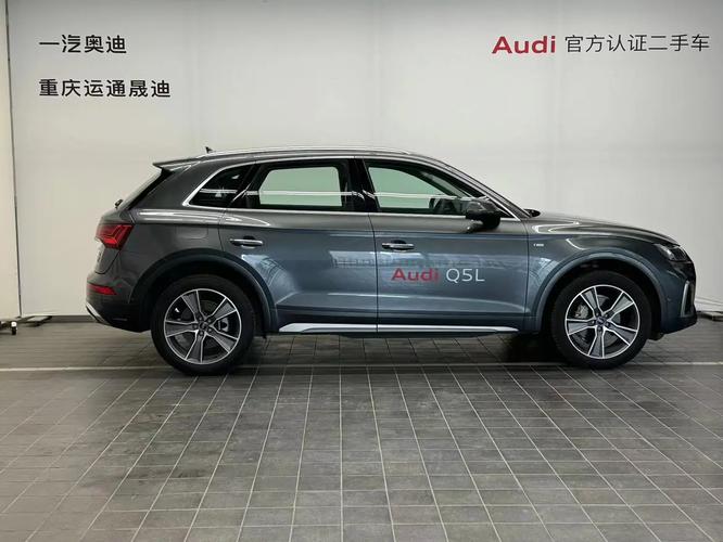 2023款奥迪q5l最新价格 奥迪q513款报价