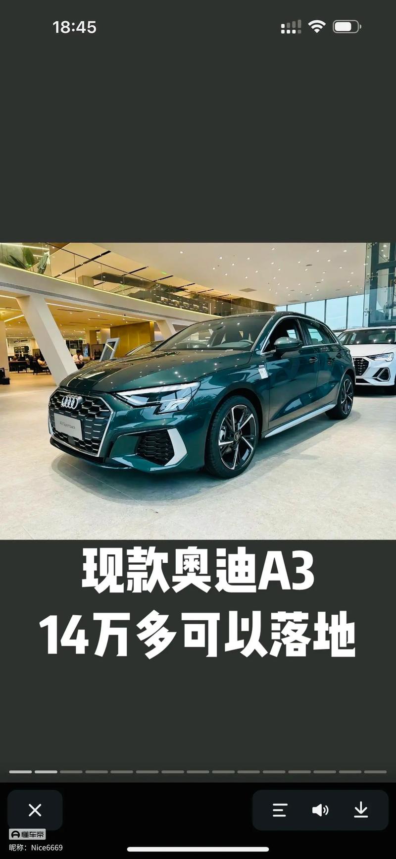 奥迪a系列全部车型价格,奥迪a系列车型图片