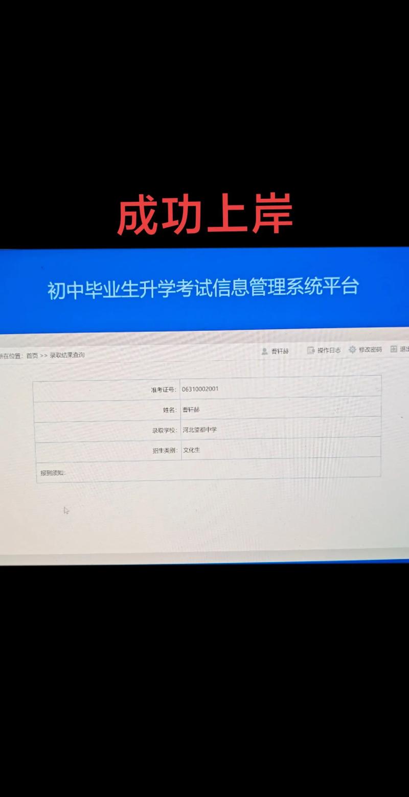 【新疆招生网中考成绩查询,新疆招生网中考成绩查询2021】