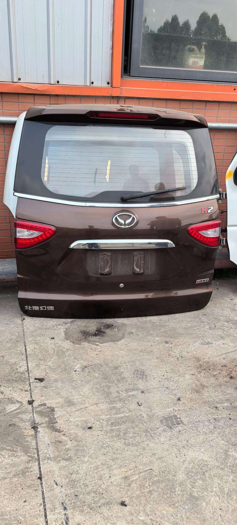 北汽幻速修理厂/北汽幻速售后维修