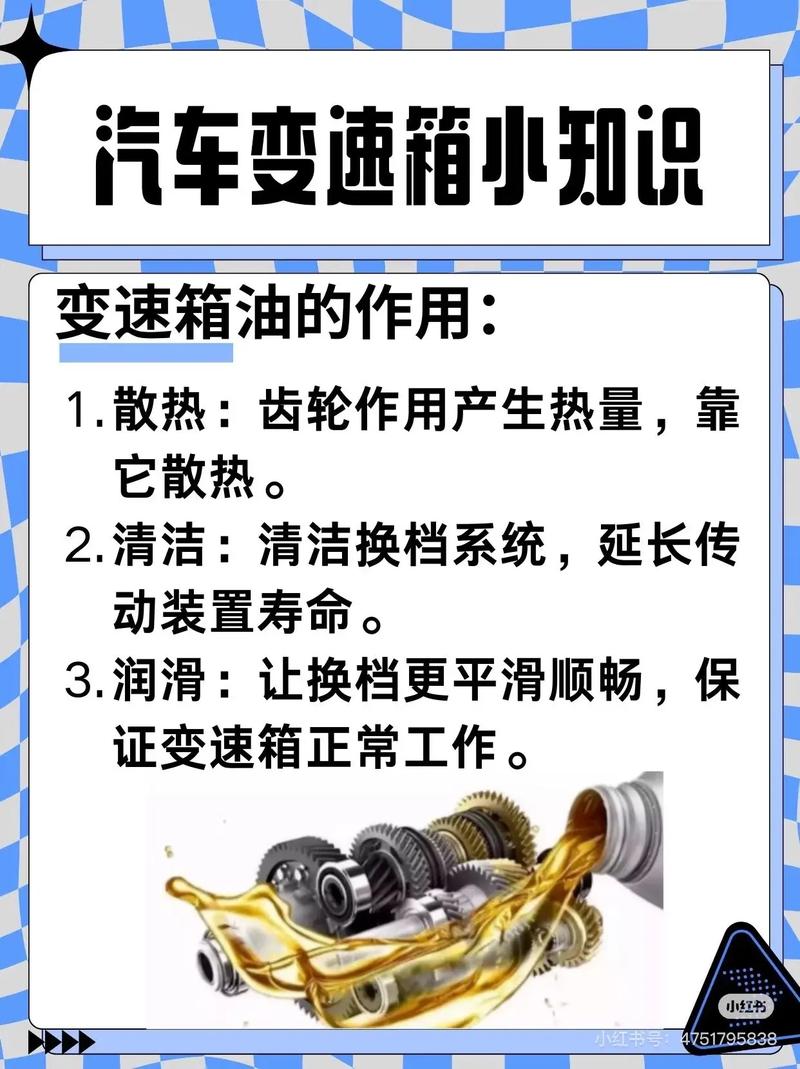 【奔驰唯雅诺差速器油多久换一次,奔驰唯雅诺变速箱论坛】