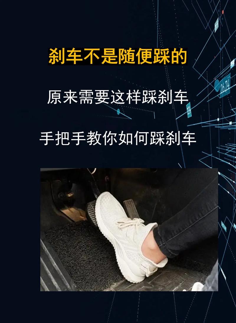 刹车和制动是一个意思吗,刹车跟制动的关系
