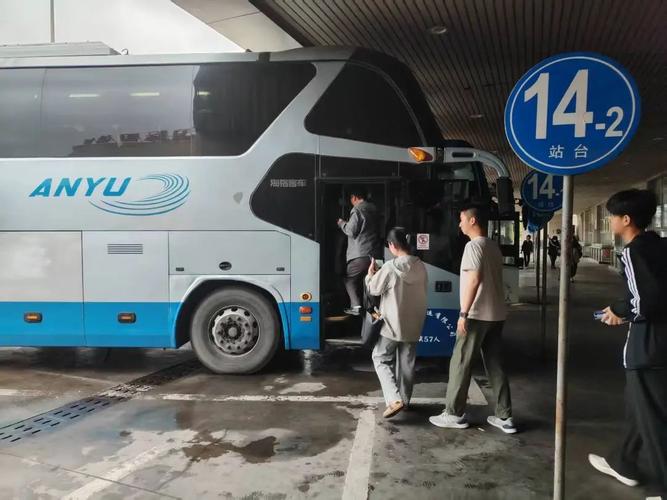 【上海汽车展,上海汽车站客运总站】