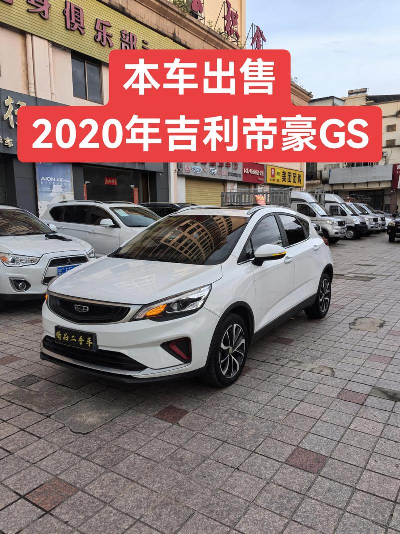 【吉利女款两厢车自动挡,吉利2020款自动挡有两厢吗】