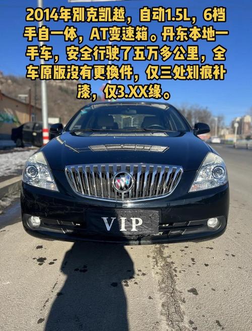 丹东别克4s店电话/丹东别克车专卖店