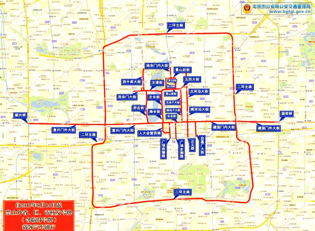 【外地车进京证限行区域范围图,外地车进京限行路段图】