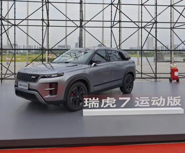 奇瑞7运动版(奇瑞7运动版最新消息)