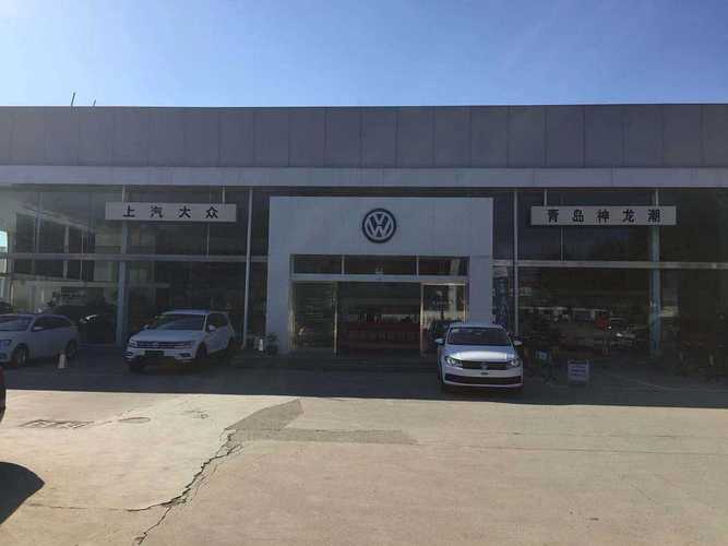 上海大众4s店一览表/青岛上海大众4s店一览表