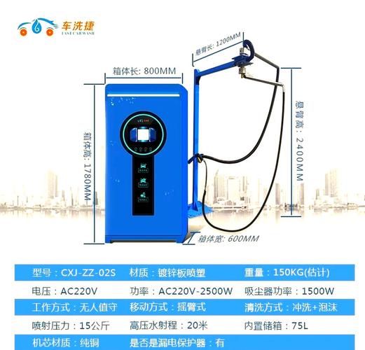 洗车台设备 洗车台价格