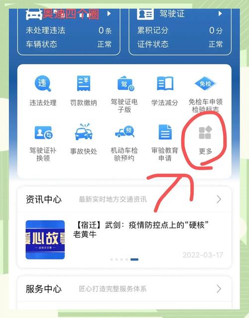 【郑州车管所选号,郑州车管所选号流程】