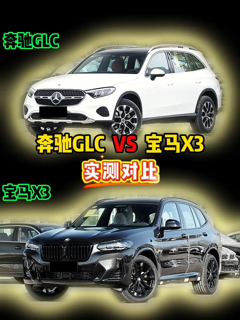 奔驰宝马广告互怼(奔驰回应宝马广告)