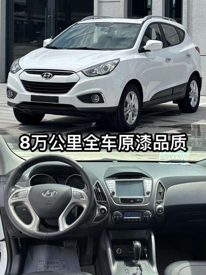 北京现代在哪里买便宜(我想买北京现代)