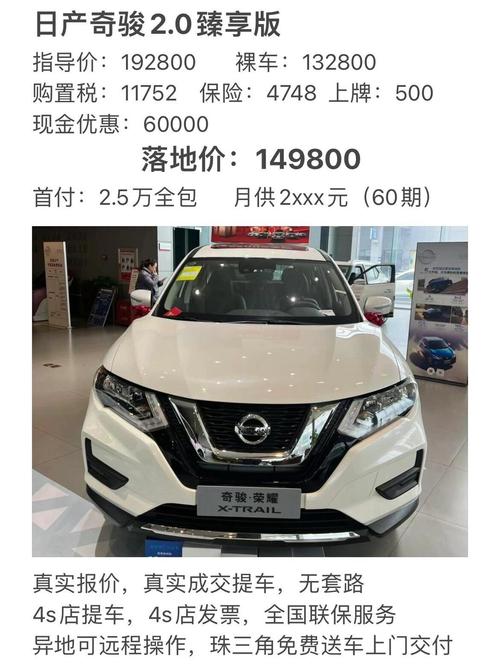 太平洋汽车官网报价(太平洋汽车报价及图片大全下载)