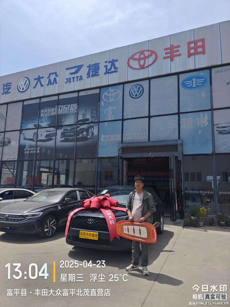 【天津一汽丰田,天津一汽丰田4s店哪家最好】