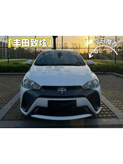 yarisl致炫和飞度哪个好/致炫和飞度哪个好哪个性价比高