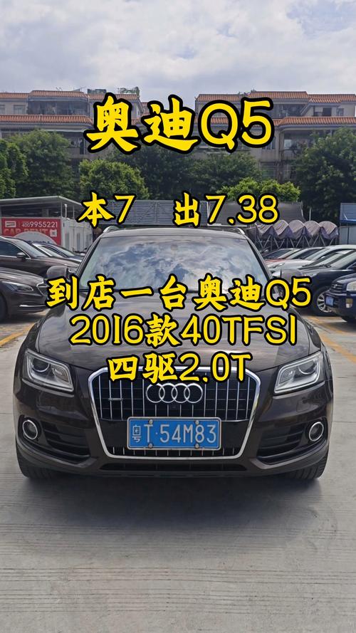 奥迪广州4s店地址查询,广州奥迪4s店电话号码