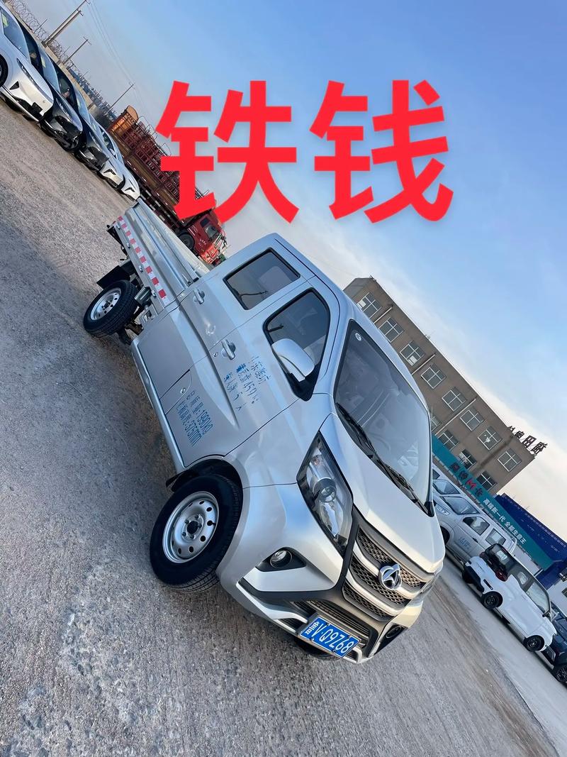 【长安星卡plus双排座货车,长安星卡plus双排座货车18升拉重载视频】