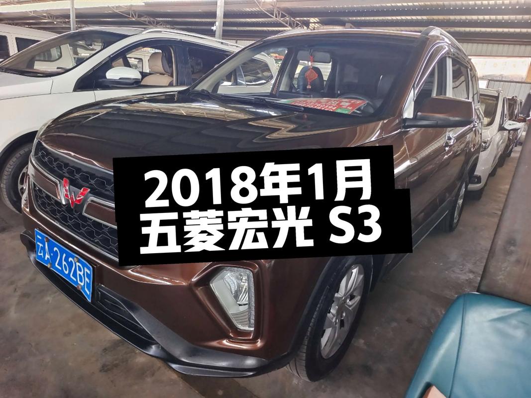 五菱宏光s3汽车之家论坛,五菱宏光s3新款试驾视频