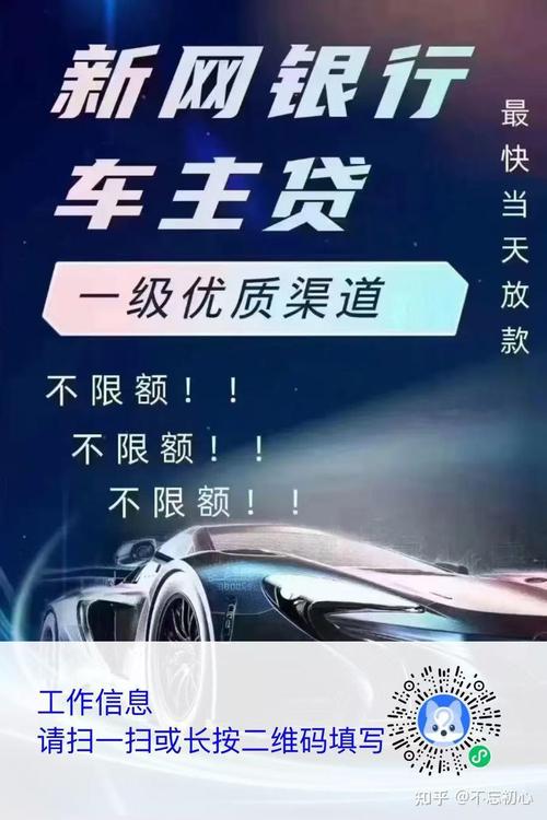 正规抵押车贷款平台有哪些(有什么好的抵押车贷款平台)