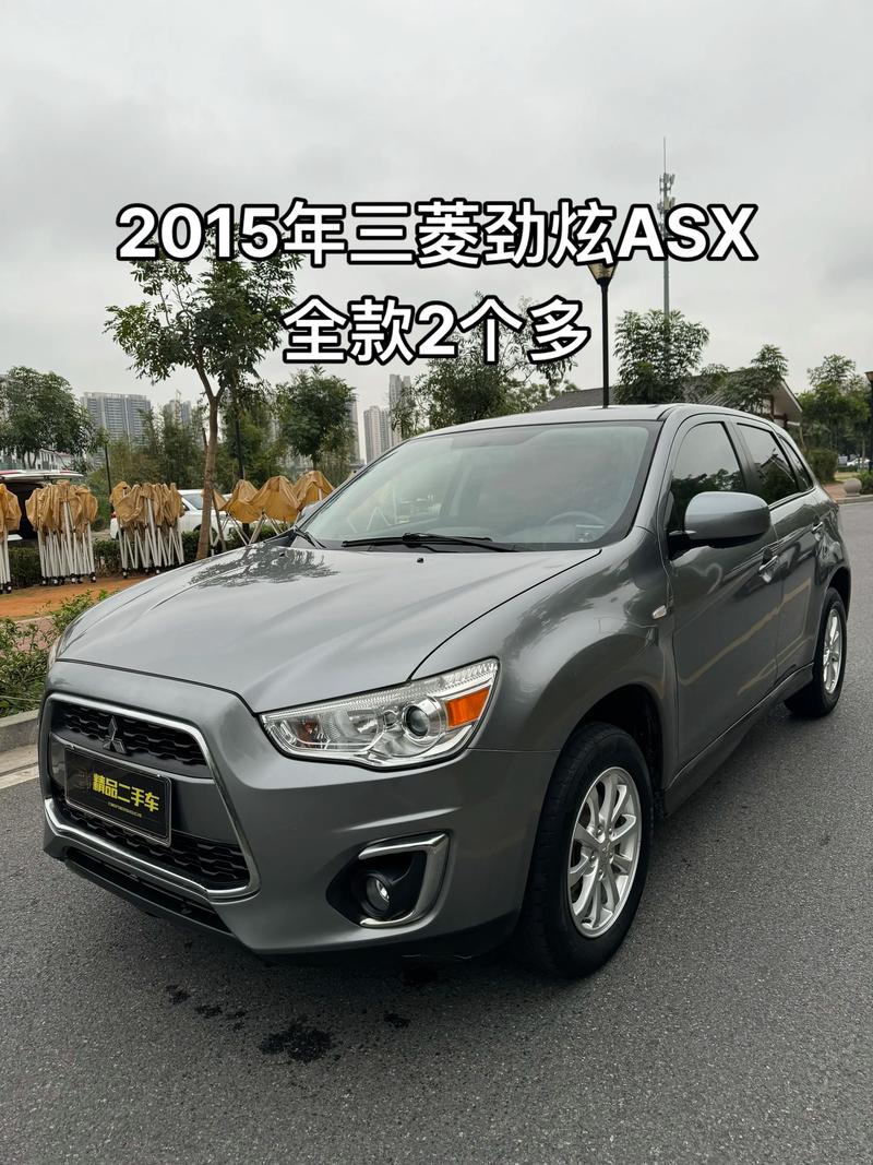 三菱劲炫suv多少钱(三菱劲炫车价)