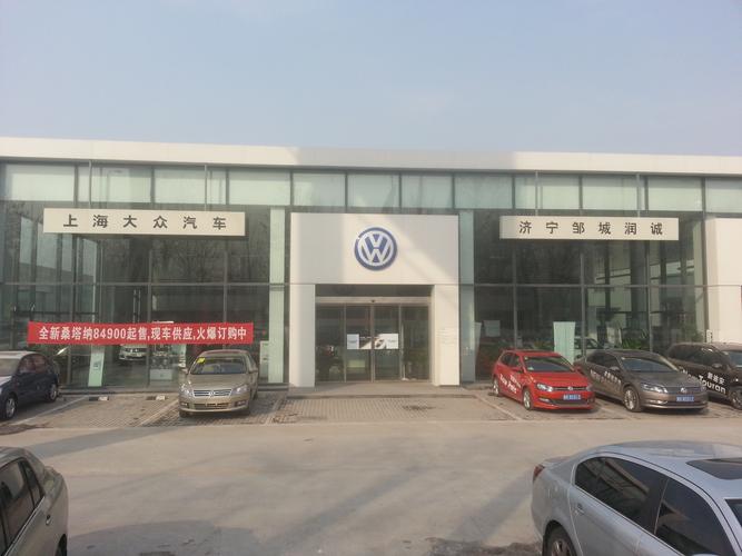 【附近一汽大众4s店,附近的一汽大众4s店汽车销售】
