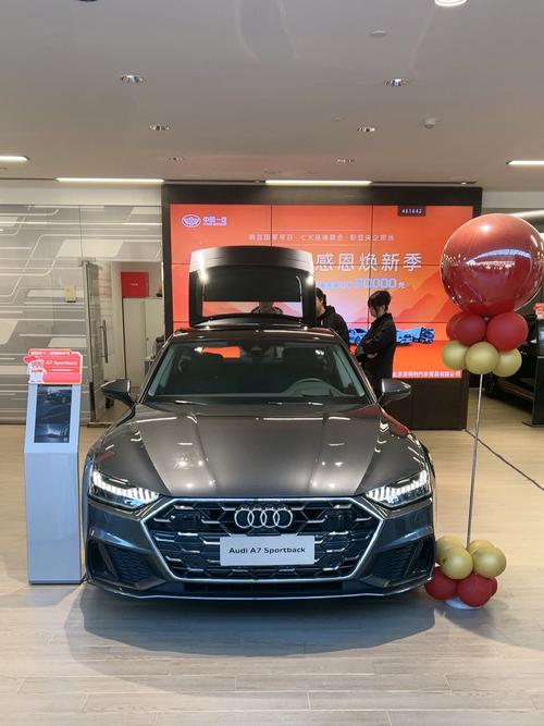 北京奥迪专卖店/奥迪专卖店地址