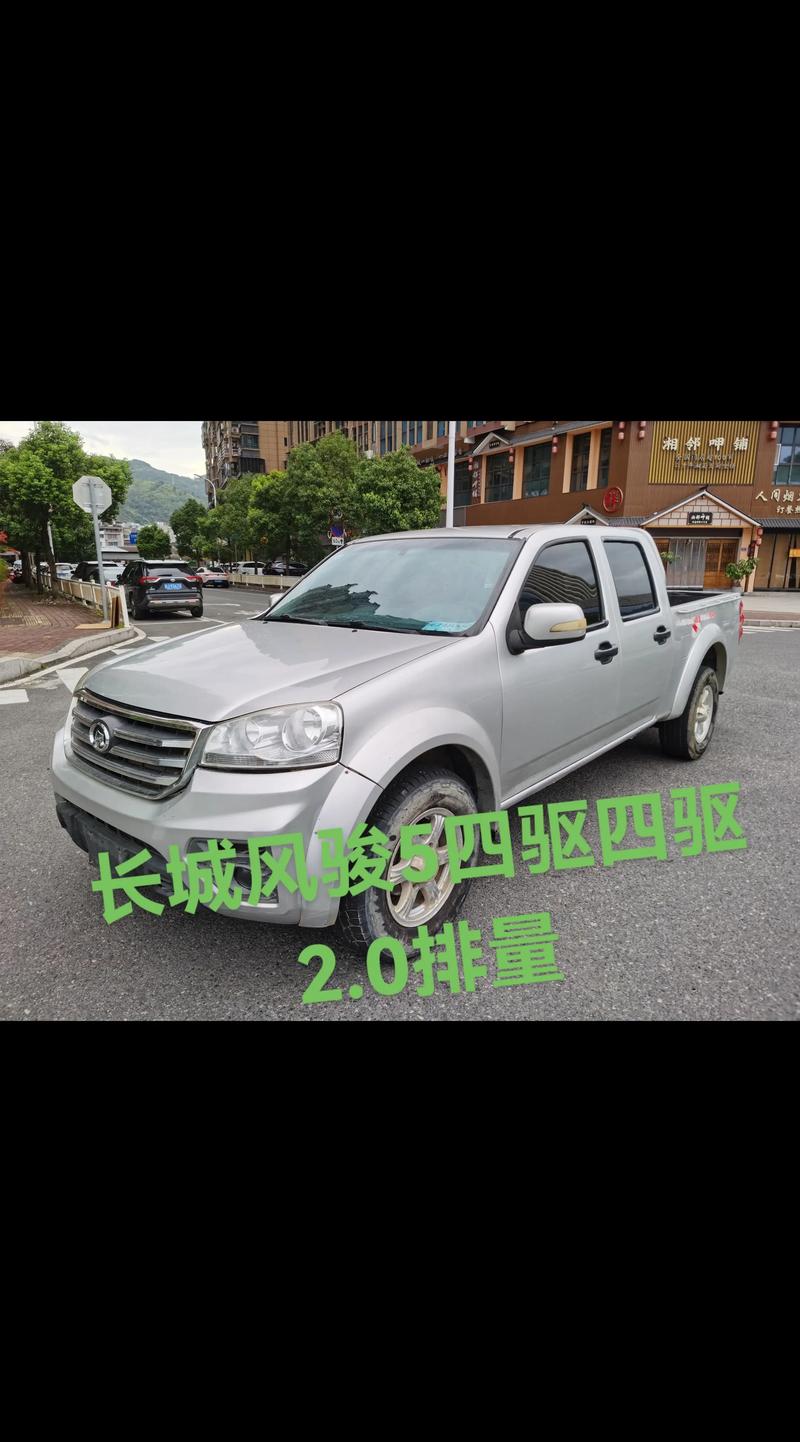 18年长城风骏5二手车多少钱(18年的风骏5值多少钱)