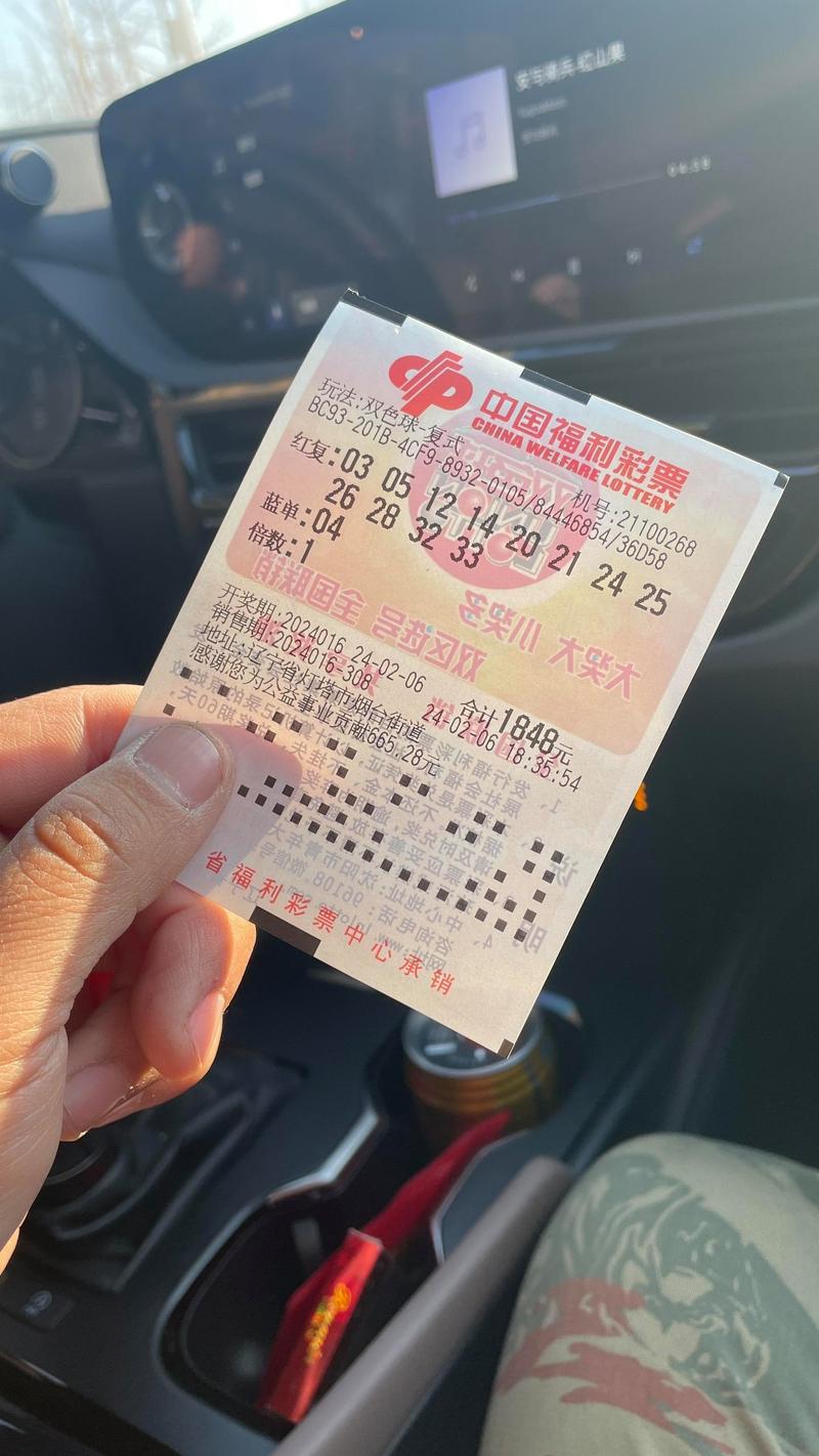 最新双色球开奖结果/最新双色球开奖结果?