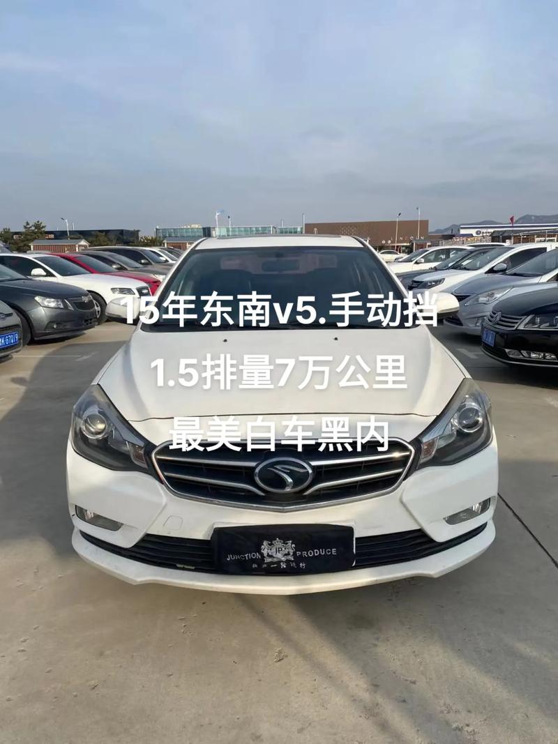 v5汽车报价及图片(v5汽车报价及图片及价格)