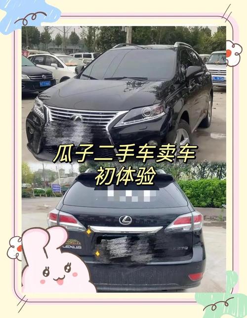 汽车之家2020最新报价/汽车之家2020最新报价瓜子二手车