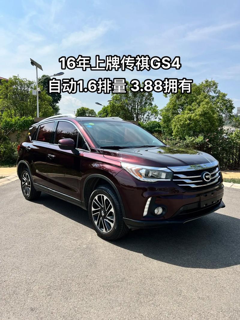 【广汽传祺质量国产排名,传祺国产车子质量好吗】