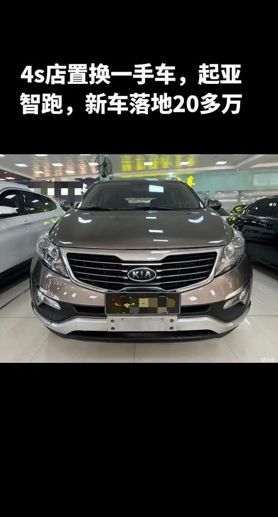 kia的车一般多少钱 kia多少钱一辆
