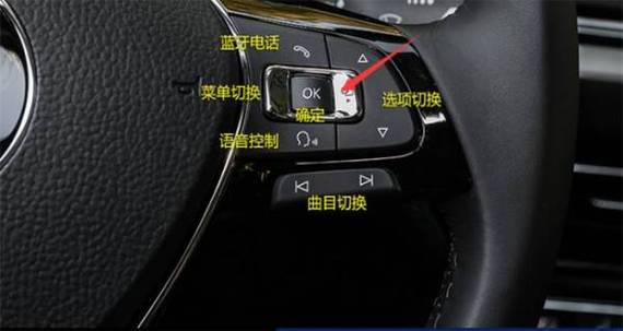 大众帕萨特acc在哪里,2019帕萨特acc怎么设置