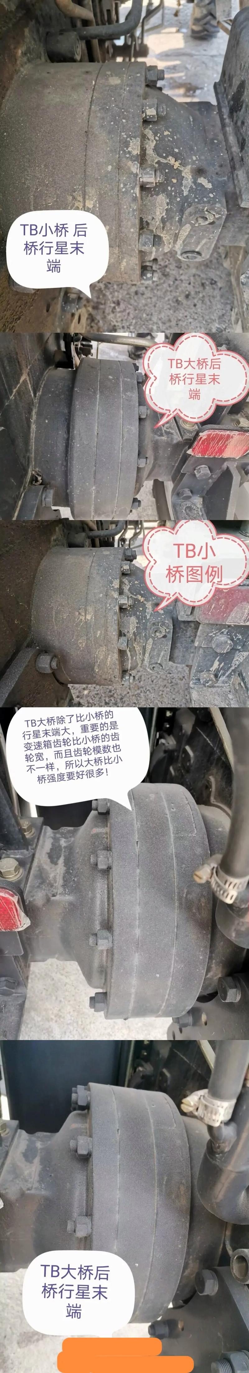 标致207后桥异响解决办法 标致207后桥都会坏吗