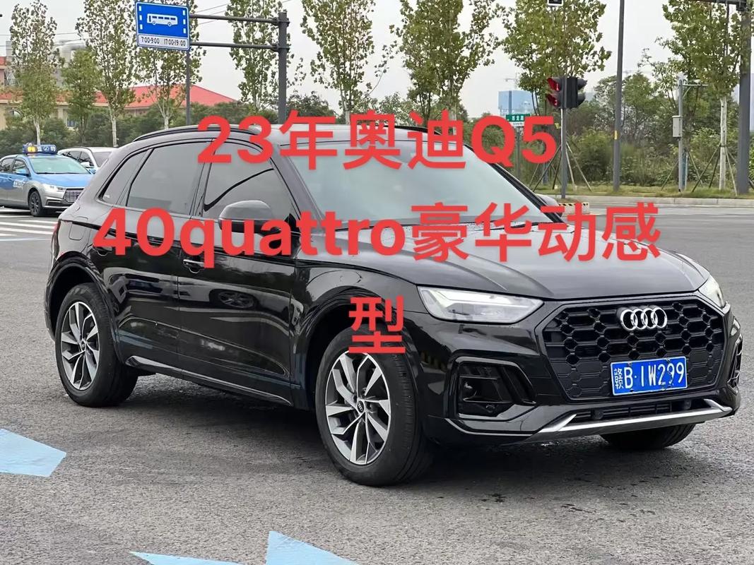 quattro/quattro正确发音