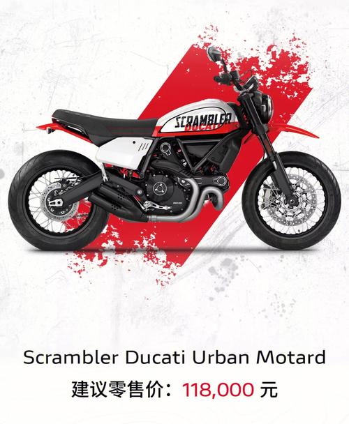 杜卡迪自游官网,杜卡迪自游系列