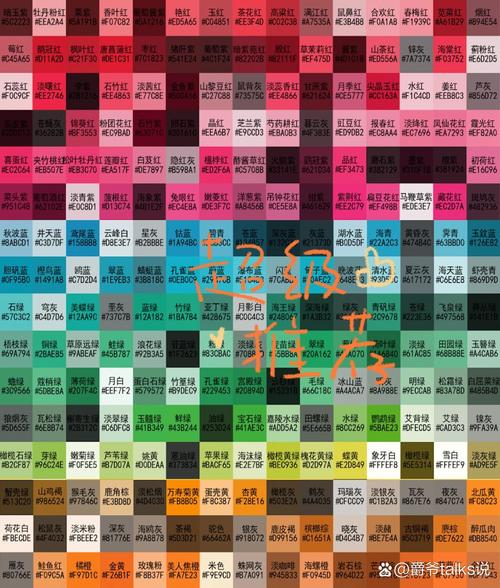 国产色卡与国外色卡对比/国产色卡配方