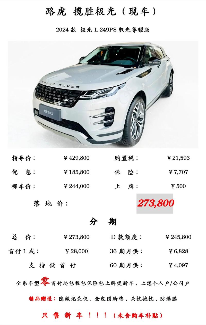 2022汽车之家报价/汽车之家202021最新报价