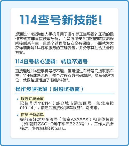 114违章查询在线查询,118114查违章查询