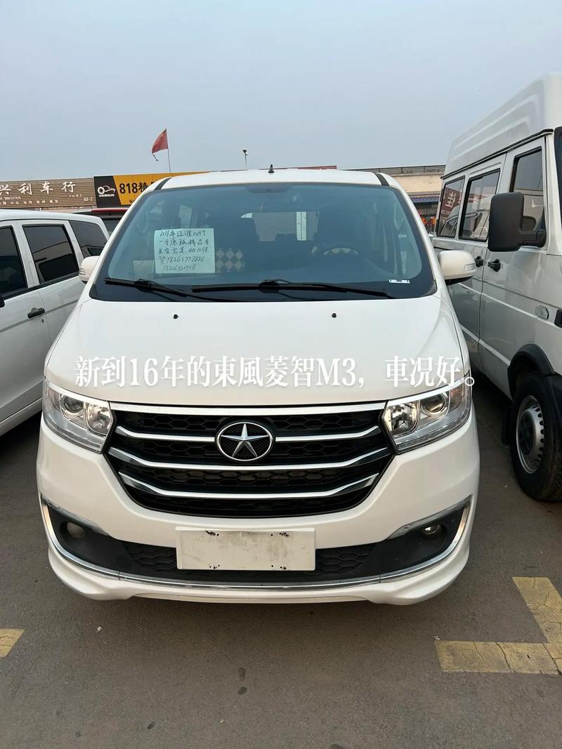 哈尔滨二手奇瑞qq,哈尔滨二手瑞风m3报价