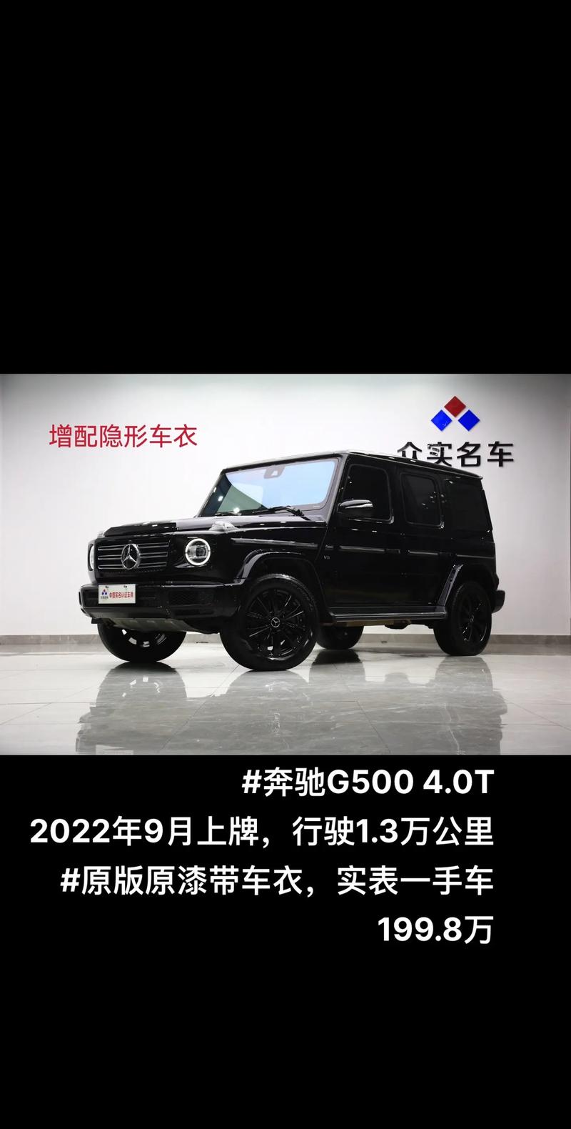 奔驰g级柴油版(奔驰g级柴油版多少钱)