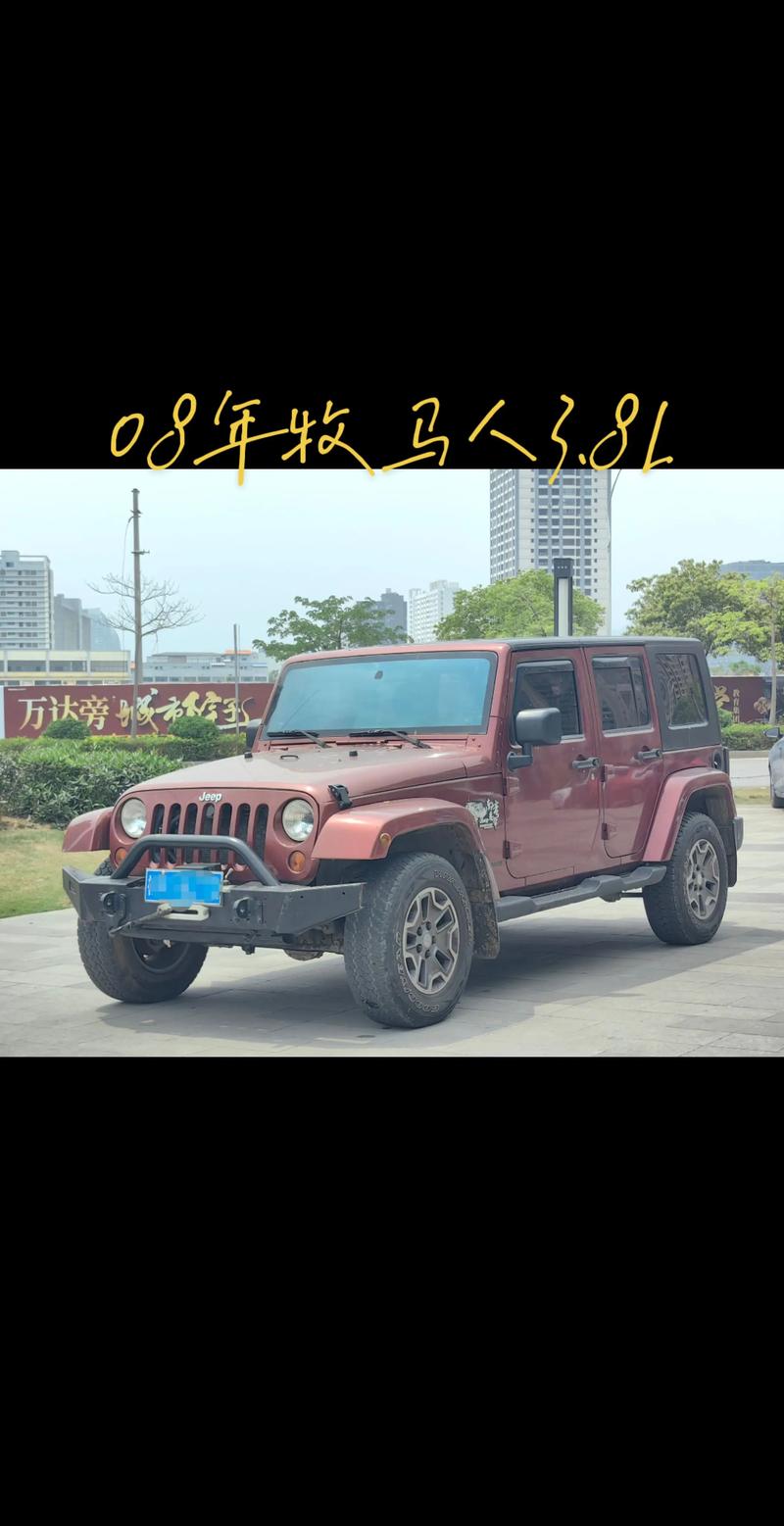 【牧马人汽车多少钱一辆,牧马人的价钱是多少钱一辆】